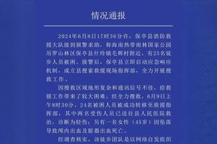 韩乔生：中国足球管理体制及政策透着愚蠢 衣不遮体走了20年弯路